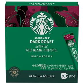 STARBUCKS 星巴克 深度烘焙美式咖啡豆混合 1.1 克, 1.1g, 30入, 1盒