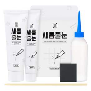 Cleanboss 新灌漿白色套裝, 1組