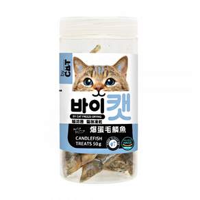 CAT CHUP 貓咪凍乾零食, 爆蛋毛鱗魚, 50g, 1罐