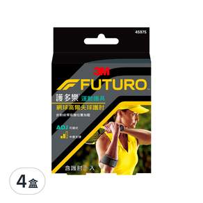 3M FUTURO 護多樂 網球/高爾夫球專用護肘 #45975, 4盒