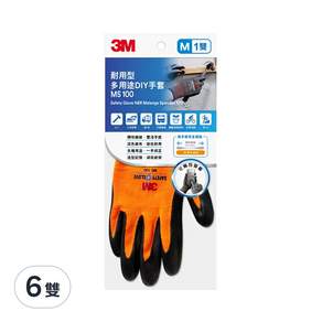 3M 耐用型多用途DIY手套 M, 亮橘, 6雙