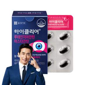 Chong Kun Dang 鍾根堂 Eyeclear 葉黃素+玉米黃素+蝦青素膠囊 15g, 1盒