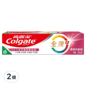 Colgate 高露潔 全效專業抗敏感牙膏, 150g, 2條
