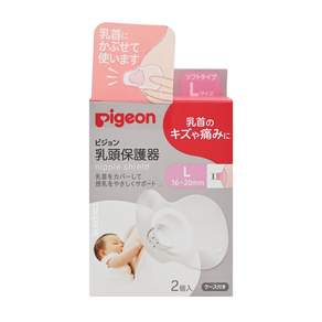 pigeon 貝親 貝親乳頭保護器, 1個