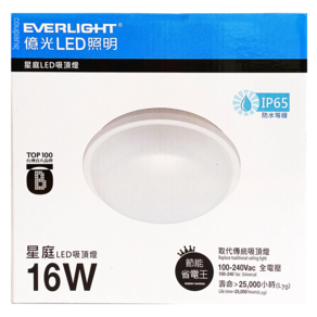 EVERLIGHT 億光 星庭LED吸頂燈 16W IP65防水等級 220 x 72mm, 黃光