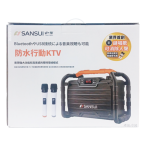 SANSUI 山水 重低音戶外防水手提行動KTV, SS2-K55