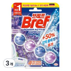 Bref 妙力 Power Active懸掛式馬桶清潔球 薰衣草香, 50g, 3組