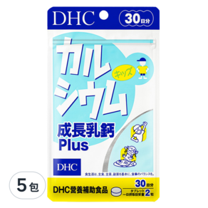 DHC 台灣公司貨 成長乳鈣 Plus 30日份, 200mg, 60顆, 5包