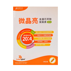 Bertie Biotech 柏諦生技 微晶亮金盞花萃取葉黃素EX 膠囊食品, 30顆, 1盒