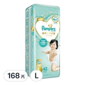 Pampers 幫寶適 台灣公司貨 2023新升級 日本原裝一級幫黏貼型尿布, L, 168片