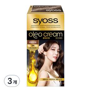 Saios 全新 Oleo Cream 高級染髮劑, 3N 皇家棕, 3個