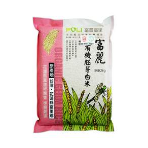 富里鄉農會 有機胚芽白米, 2kg, 1包