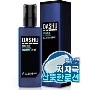 DASHU 男士專用水潤深層保濕乳液, 153ml, 1瓶