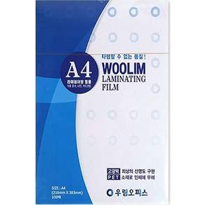 Woolim 辦公室機塗料紙A4 216 x 303毫米, A4, 100個