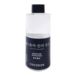 COCODOR 珂珂朵爾 Refill Diffuser 補充瓶, BOOKSTORE IN THE WOOD 森林書店, 200ml, 1瓶