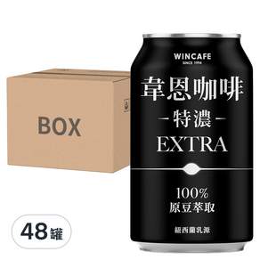 黑松 韋恩咖啡 特濃, 320ml, 48罐