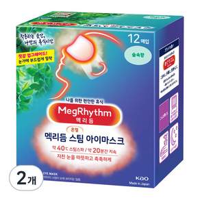 MegRhythm 美舒律 蒸氣眼罩 森林浴香, 12入, 2盒