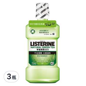 LISTERINE 李施德霖 防蛀護齦漱口水 綠茶, 250ml, 3瓶