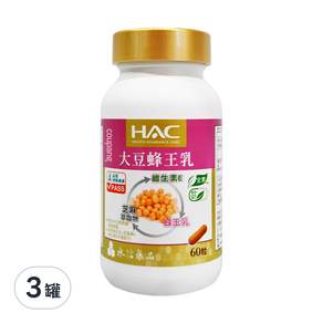 HAC 永信藥品 哈克麗康 大豆蜂王乳膠囊, 60顆, 3罐