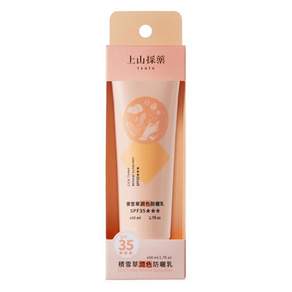 tsaio 上山採藥 積雪草潤色防曬乳 SPF35+++, 50ml, 1條