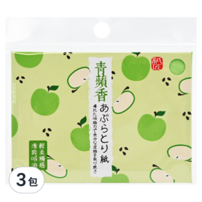 台灣 COSMOS 吸油面紙 青蘋香, 100張, 3包