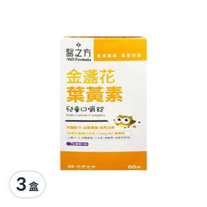 台塑生醫 MD Formula 醫之方 兒童金盞花葉黃素口嚼錠, 60顆, 3盒