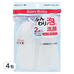 ROSY ROSA 簡約風抗菌起泡網 2入, 4包