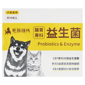 毛孩時代 腸胃專科益生菌 30入, 犬貓適用, 60g, 1盒