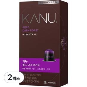 KANU 醇厚深焙膠囊咖啡 適用於Nespresso咖啡機, 5.7克, 10顆, 2盒