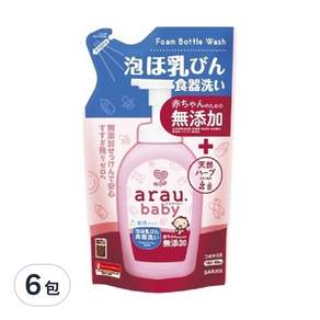 SARAYA arau 愛樂寶 無添加奶瓶奶嘴清潔泡泡補充包, 450ml, 6包