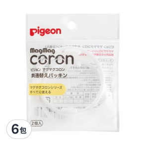 pigeon 貝親 MagMag 莫哭杯替換橡膠圈 2入, 6包, 白色