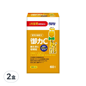 RISAL 小兒利撒爾 御力C 維生素C咀嚼錠, 60顆, 2盒