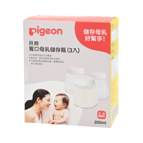 pigeon 貝親 寬口徑母乳儲存瓶, 3入, 1盒