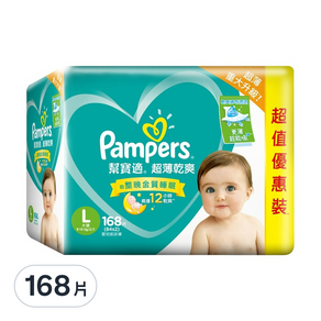 Pampers 幫寶適 超薄乾爽紙尿褲/尿布, 黏貼型, L, 9-14kg, 168片