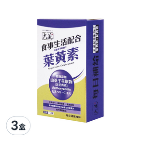 OKURA 大藏 金盞花萃取物之葉黃素+花青素 複方膠囊食品 602mg, 40顆, 3盒