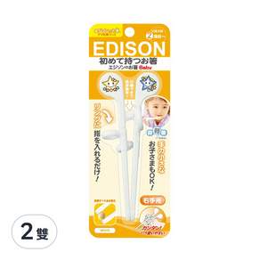 EDISON mama 嬰兒學習筷, 星星白, 2雙