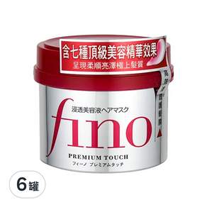 fino 高效滲透護髮膜, 230g, 6罐