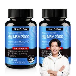 NutriD-Day MEGALEX MSM2000關節護理錠, 90顆, 2罐