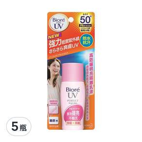 Biore 蜜妮 高防曬明亮隔離乳液, 30ml, 5瓶