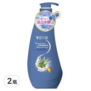 雪芙蘭 經典滋養乳液, 300ml, 2瓶