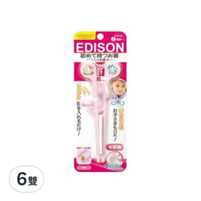 EDISON mama 幼兒學習筷, 粉色, 6雙