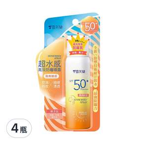 雪芙蘭 超水感 防曬噴霧 臉部專用 SPF50+ PA++++, 50g, 4瓶