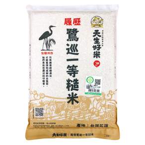 天生好米 履歷鷺巡一等糙米 東部米, 2.2kg, 1包