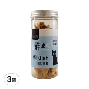 PARMIR 帕米爾 全貓種 極鮮凍乾, 虱目魚柳, 50g, 3罐