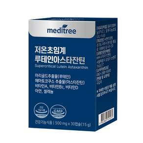 meditree 超臨界低溫萃取葉黃素+蝦青素膠囊 15g, 1盒