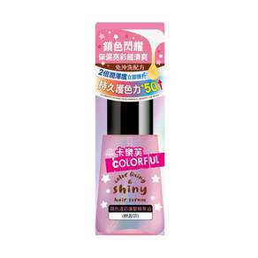 COLORFUL 卡樂芙 鎖色漾彩護髮精華 輕盈款, 70ml, 1盒