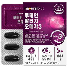 naturalplus 葉黃素rTG Omega-3膠囊, 30顆, 1盒