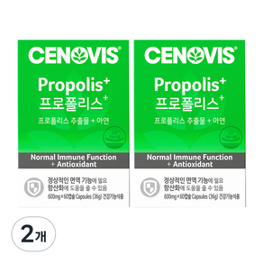 CENOVIS 聖諾 蜂膠Plus鋅保健膠囊, 60顆, 2盒