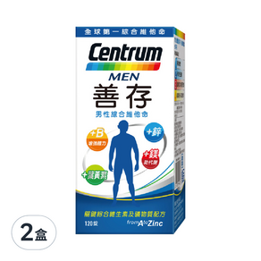 Centrum 善存 男性綜合維他命, 120顆, 2盒