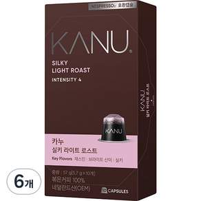 KANU 絲滑輕焙膠囊咖啡 適用於Nespresso咖啡機, 5.7g, 10顆, 6盒